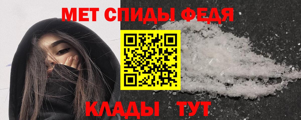 АМФЕТАМИН 97%  Вход с VPN  Камышлов 