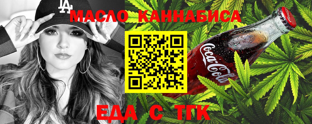 COCAIN  ГАШ  Купить наркотики цена  Кетамин  Камышлов  Меф кристаллы  Каннабис  Вход с VPN  МАРИХУАНА 