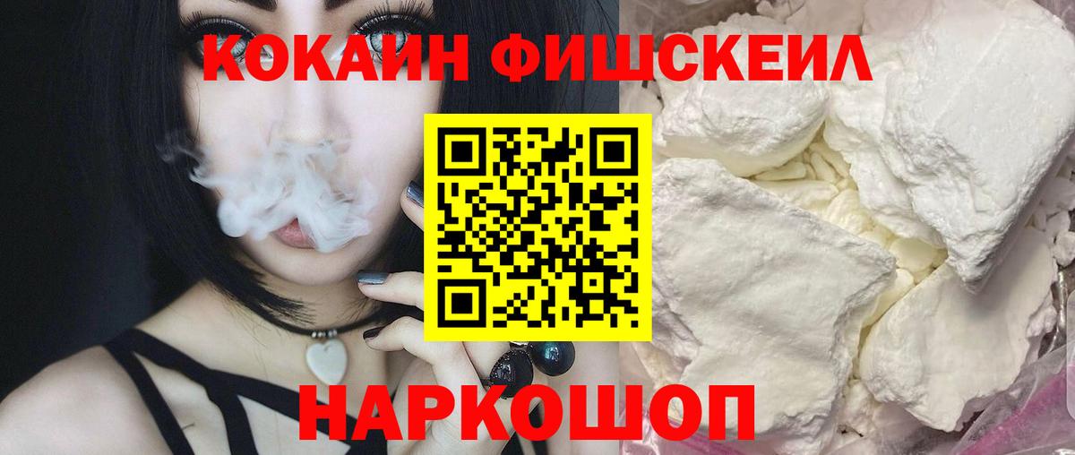 Меф мяу мяу Камышлов