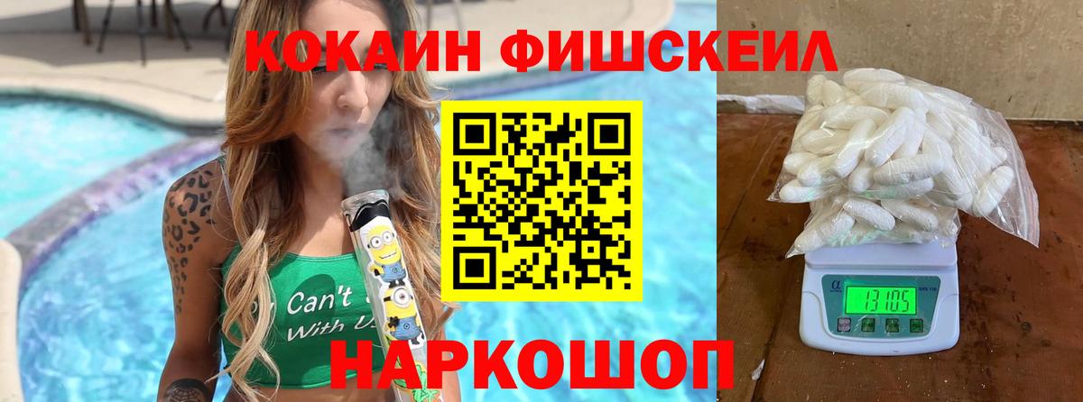 Кокаин Перу  Вход с VPN  Камышлов  COCAIN VHQ 