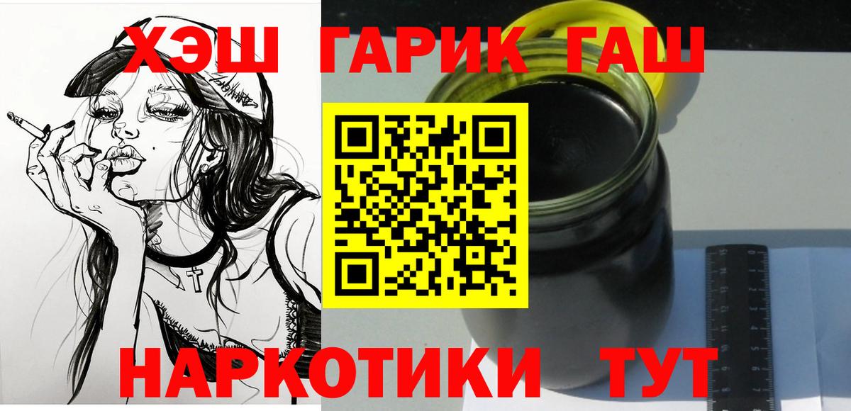 ГАШИШ hashish Камышлов