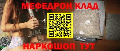 альфа пвп Конаково