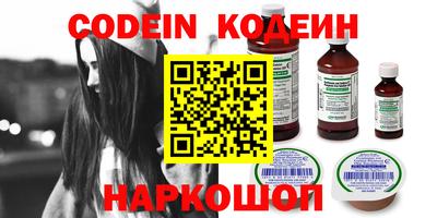 альфа пвп Конаково