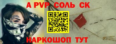 спиды Коммунар