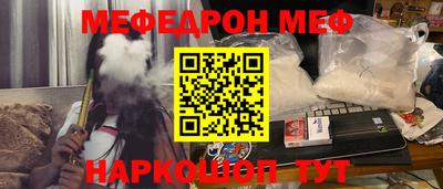 альфа пвп VHQ Комсомольск-на-Амуре