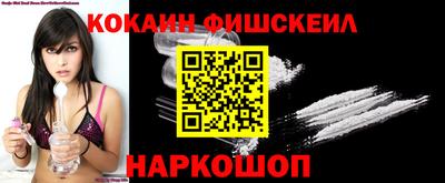 альфа пвп VHQ Комсомольск-на-Амуре