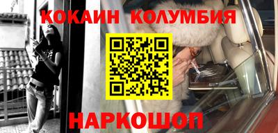 альфа пвп Конаково