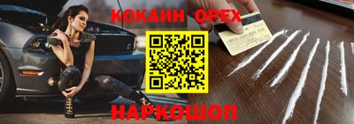 спиды Коммунар