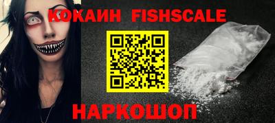 альфа пвп Конаково