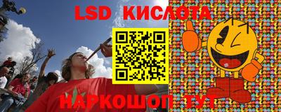 спиды Коммунар