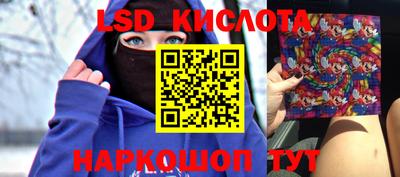спиды Коммунар