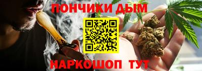 альфа пвп Конаково