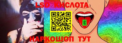 альфа пвп Конаково