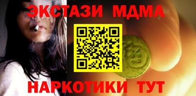 альфа пвп Конаково
