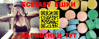 спиды Коммунар