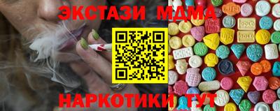 альфа пвп Конаково
