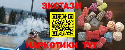 спиды Коммунар