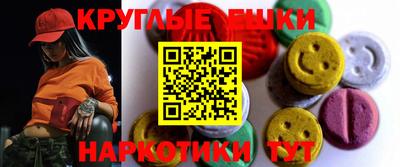 альфа пвп Конаково