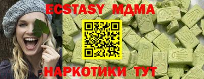 альфа пвп VHQ Комсомольск-на-Амуре