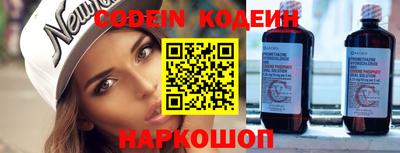 альфа пвп Конаково
