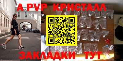 спиды Коммунар