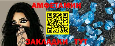 скорость mdpv Апшеронск