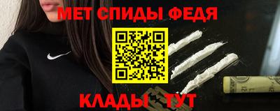 альфа пвп VHQ Комсомольск-на-Амуре