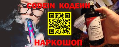 альфа пвп Конаково