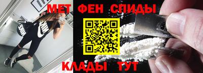 скорость mdpv Апшеронск