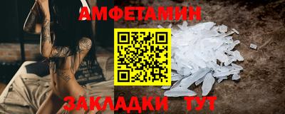 альфа пвп VHQ Комсомольск-на-Амуре