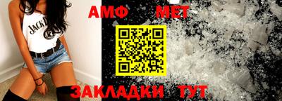альфа пвп VHQ Комсомольск-на-Амуре