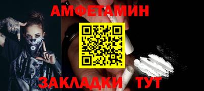альфа пвп VHQ Комсомольск-на-Амуре