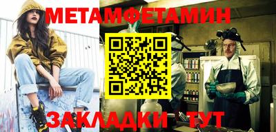 спиды Коммунар
