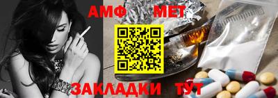 альфа пвп VHQ Комсомольск-на-Амуре