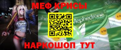 альфа пвп VHQ Комсомольск-на-Амуре