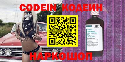 альфа пвп VHQ Комсомольск-на-Амуре
