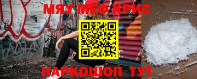 скорость mdpv Апшеронск