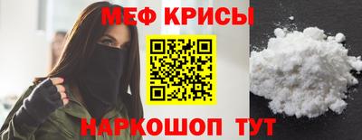 скорость mdpv Апшеронск