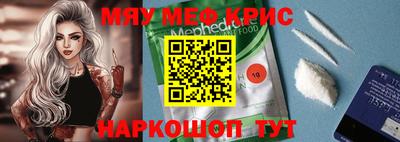 альфа пвп VHQ Комсомольск-на-Амуре