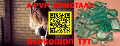спиды Коммунар