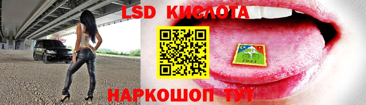 LSD-25 экстази кислота  Камышлов  LSD-25 экстази ecstasy 