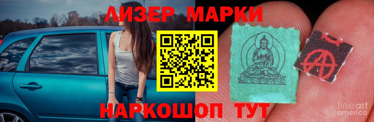 LSD-25 экстази ecstasy  Вход с VPN  Камышлов  LSD-25 экстази  Лсд 25 экстази кислота 