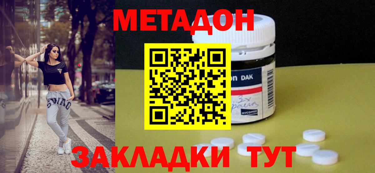 Камышлов  сайты даркнета официальный сайт  Вход с VPN  Метадон methadone  МЕТАДОН мёд 
