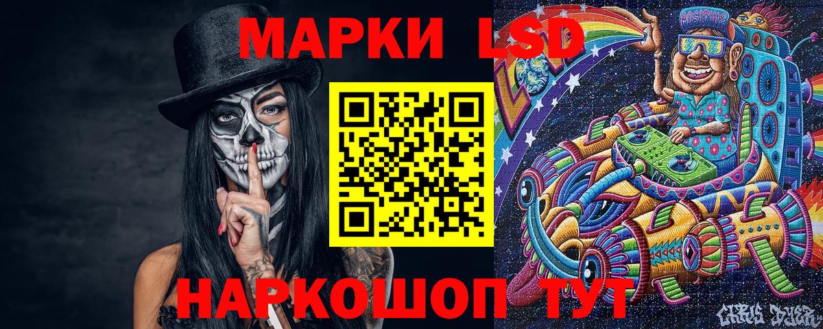 Марки NBOMe 1500мкг Камышлов