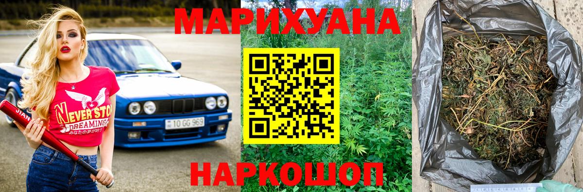 Марихуана LSD WEED  Бошки Шишки THC 21%  Бошки марихуана Amnesia  Камышлов  МАРИХУАНА конопля 